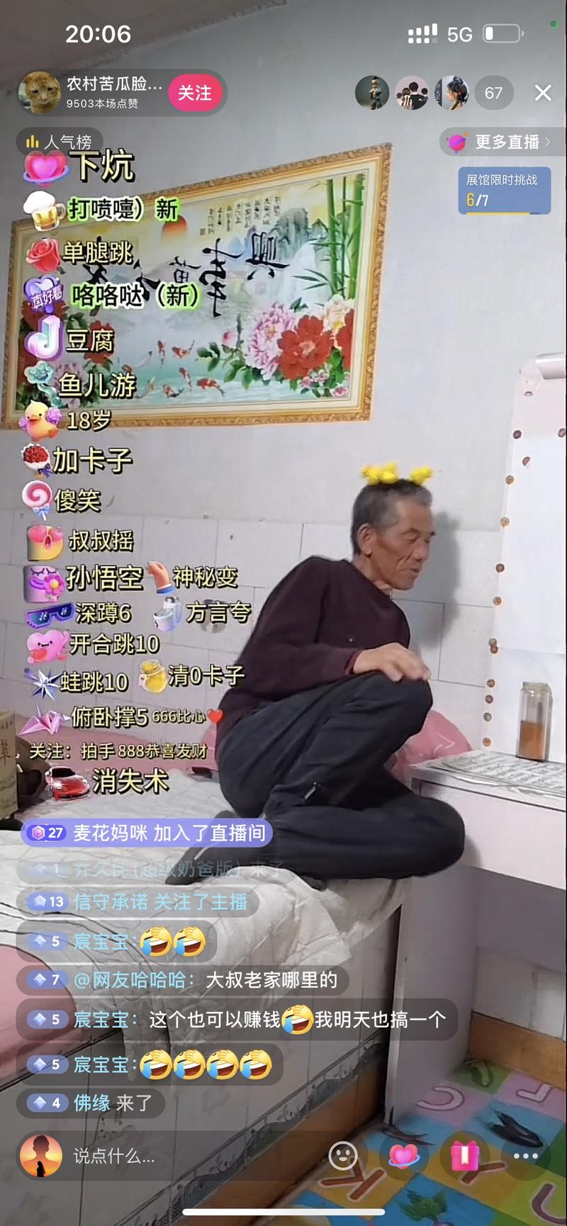 家里有老人能放下面子的…#情报-航海圈