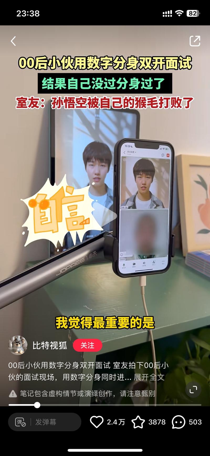 这个小伙子用文心一言搞…#情报-航海圈