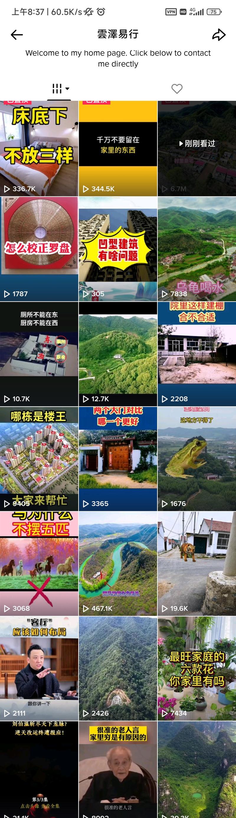 国学+ai（或动画），可…#情报-航海圈