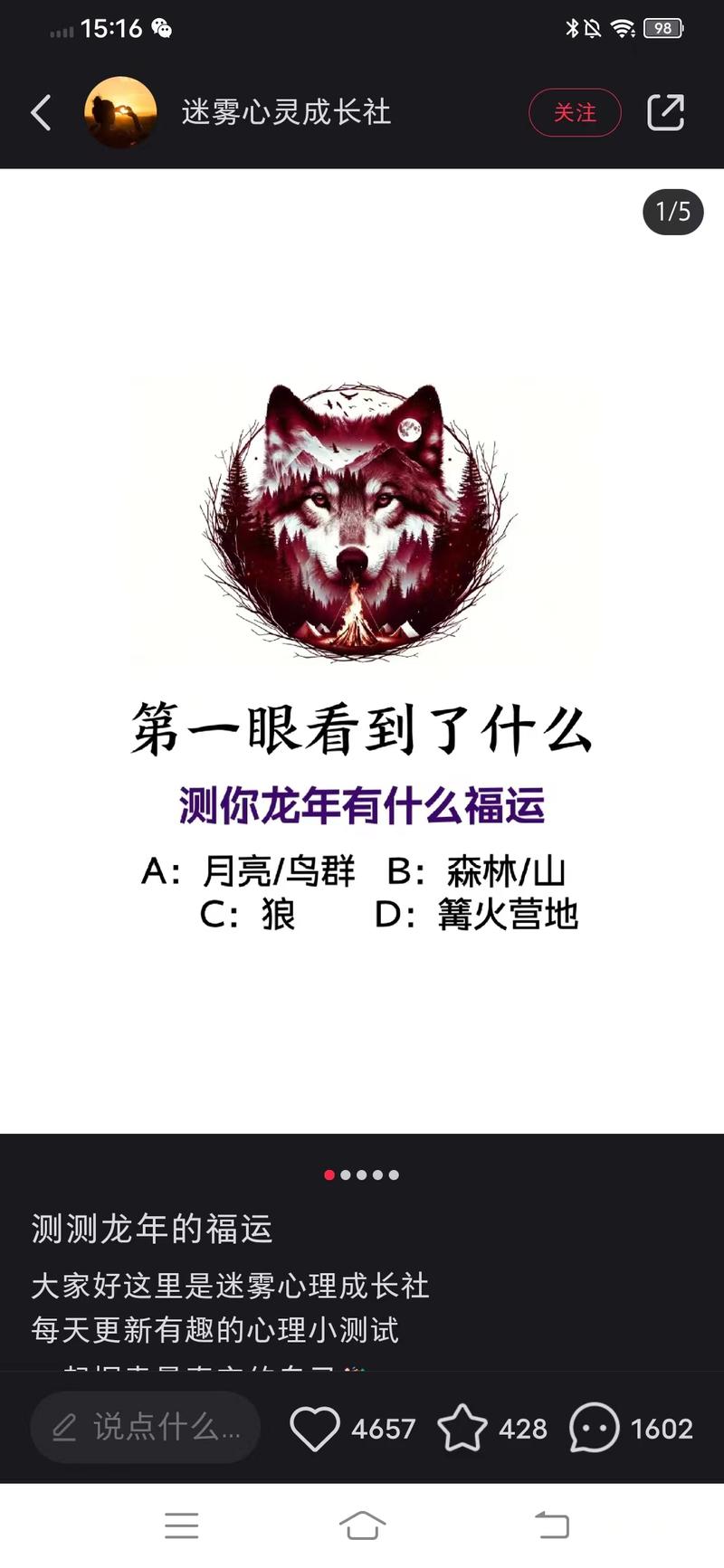 小红书上看到这种‘第一…#情报-搞钱风向标论坛-航海社群内容-航海圈
