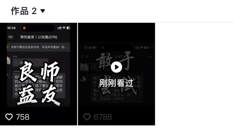 精准创业粉，录制播放语…#情报-航海圈