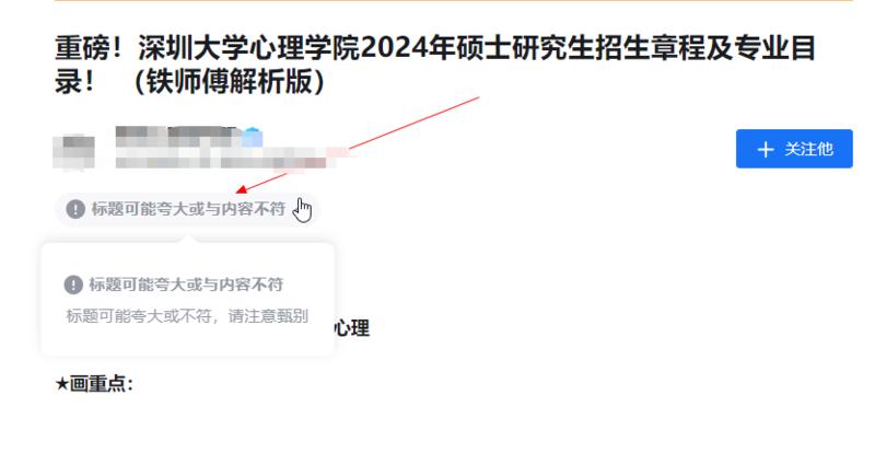 发现知乎的文章，给一些标…#情报-搞钱风向标论坛-航海社群内容-航海圈