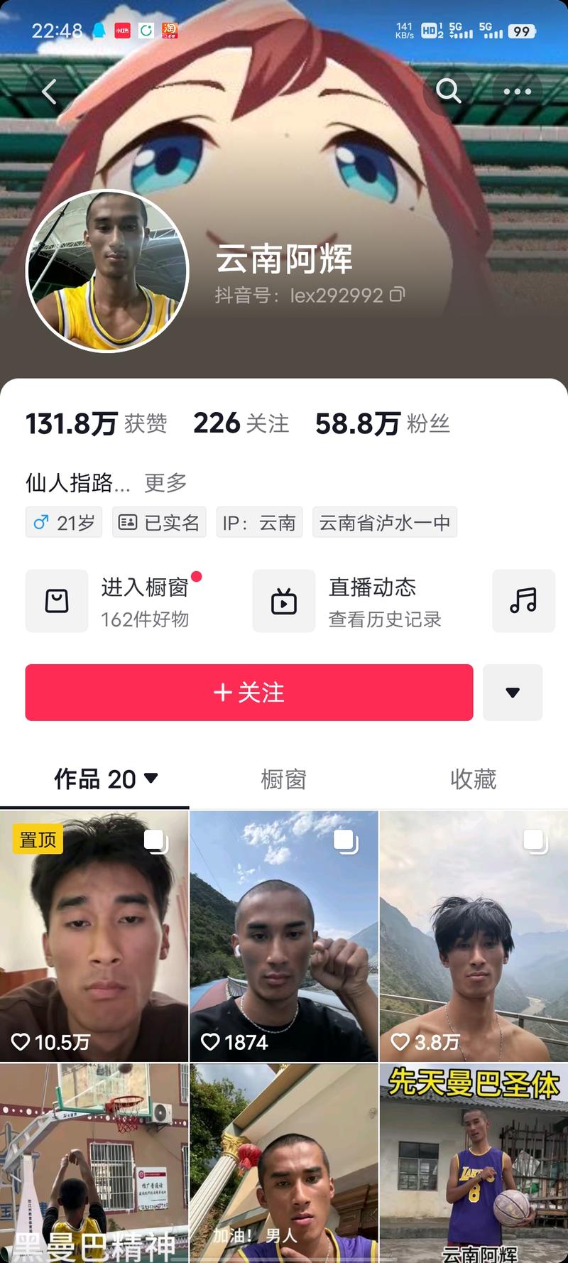 最近抖音出现一波模仿热潮…#情报-航海圈