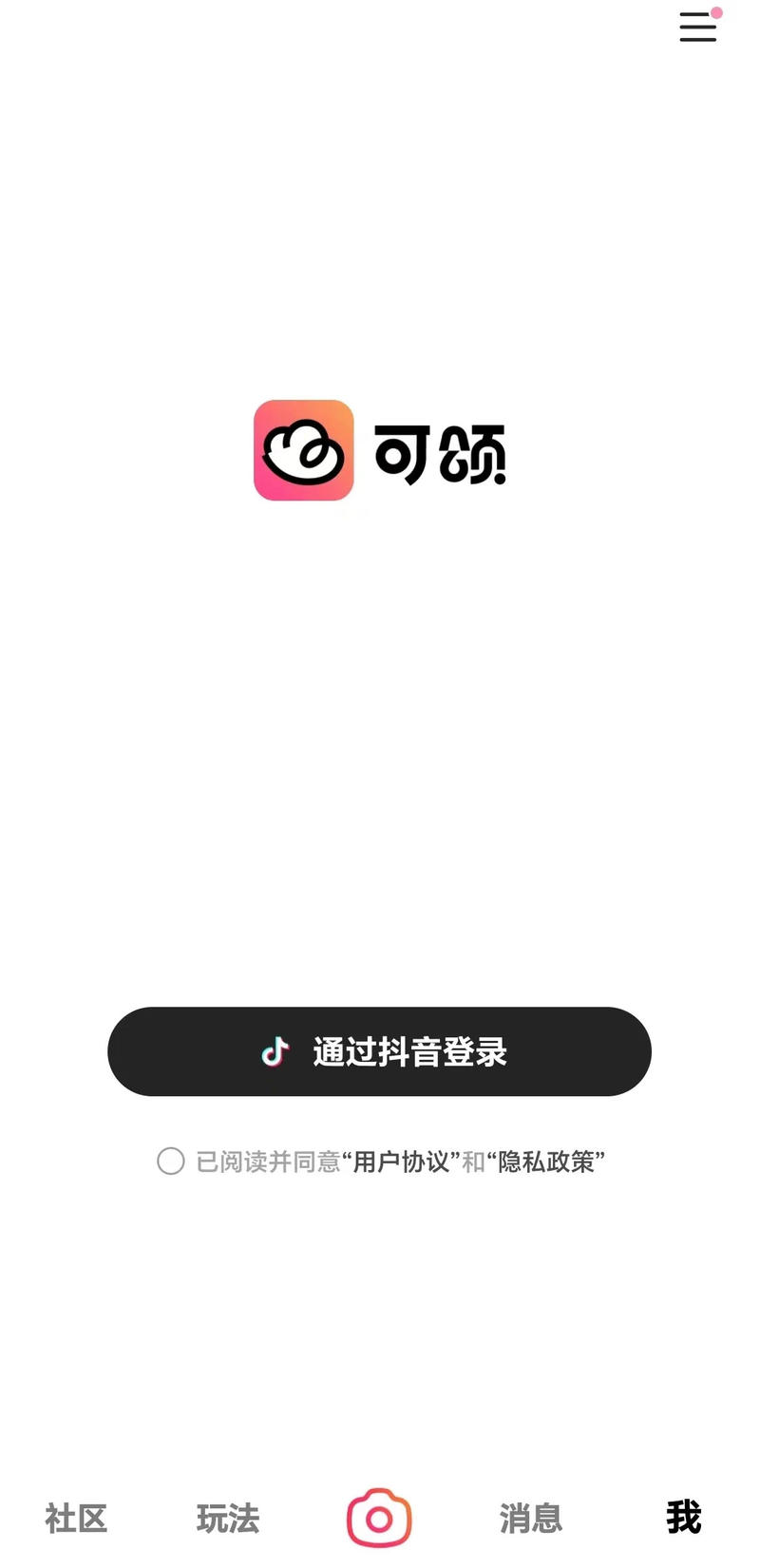 对抖音来说，失败并不可怕…#情报-航海圈