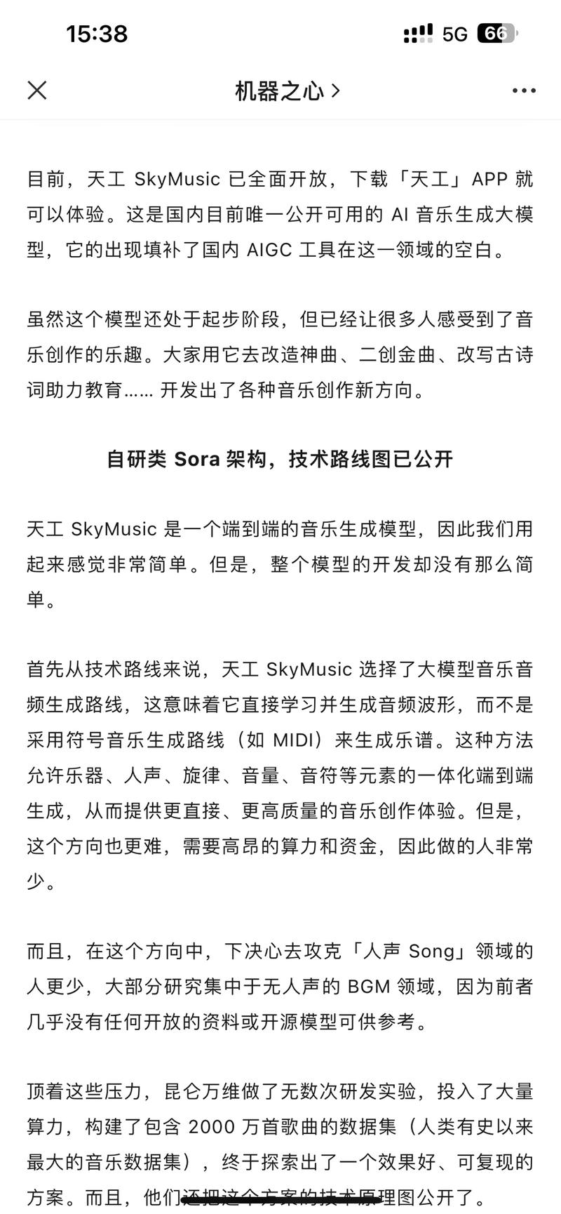 国内目前唯一公开可用的…#情报-航海圈