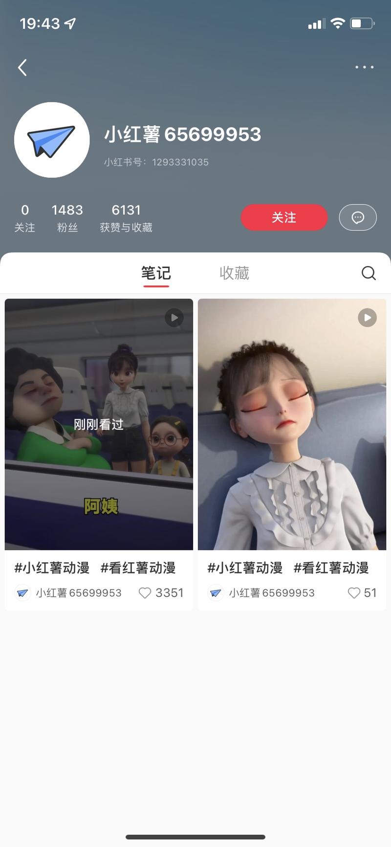 小红书这个类型的视频，小…#情报-航海圈