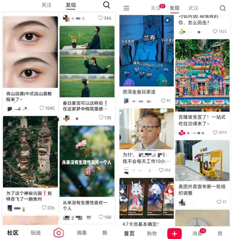 对抖音来说，失败并不可怕…#情报-航海圈