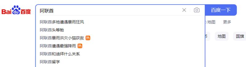 阿联酋下暴雨，迪拜机场…#情报-航海圈