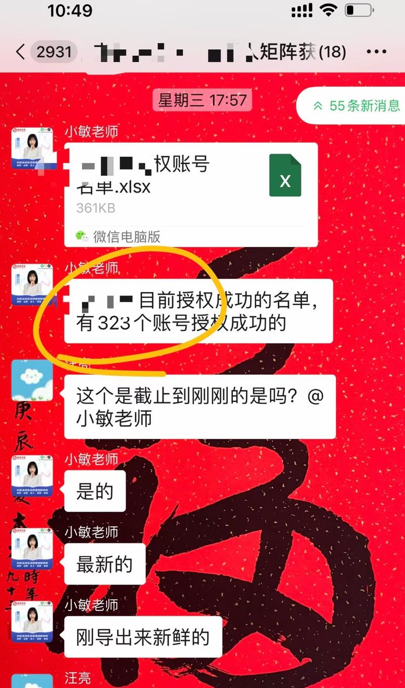 家具建材行业头部公司一次…#情报-搞钱风向标论坛-航海社群内容-航海圈