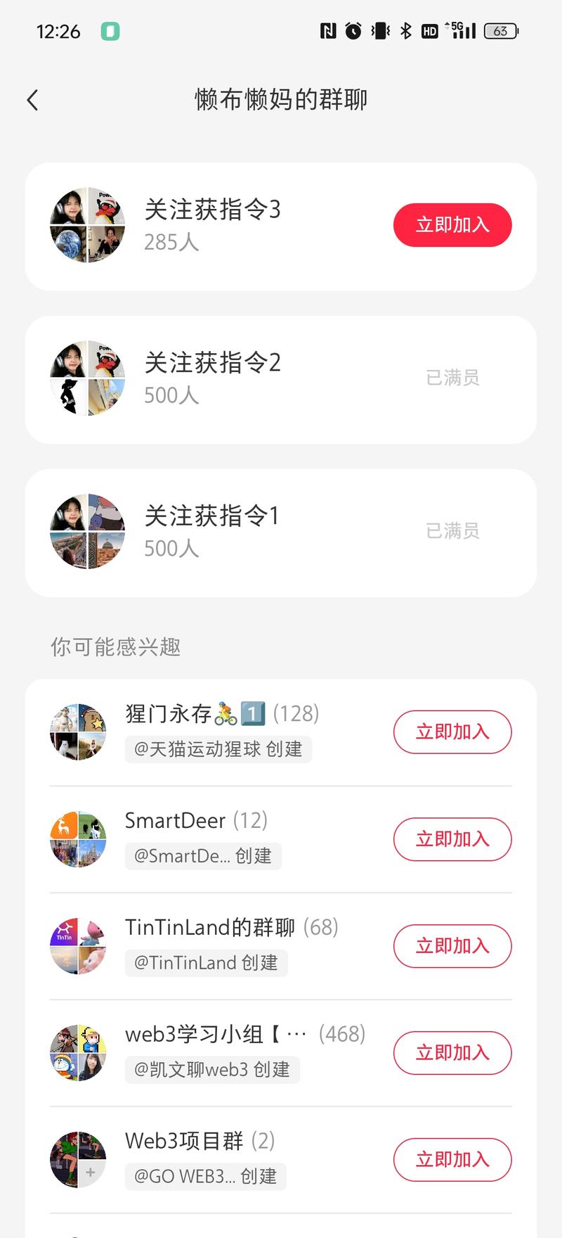 这个账号4.2发布第一篇…#情报-航海圈