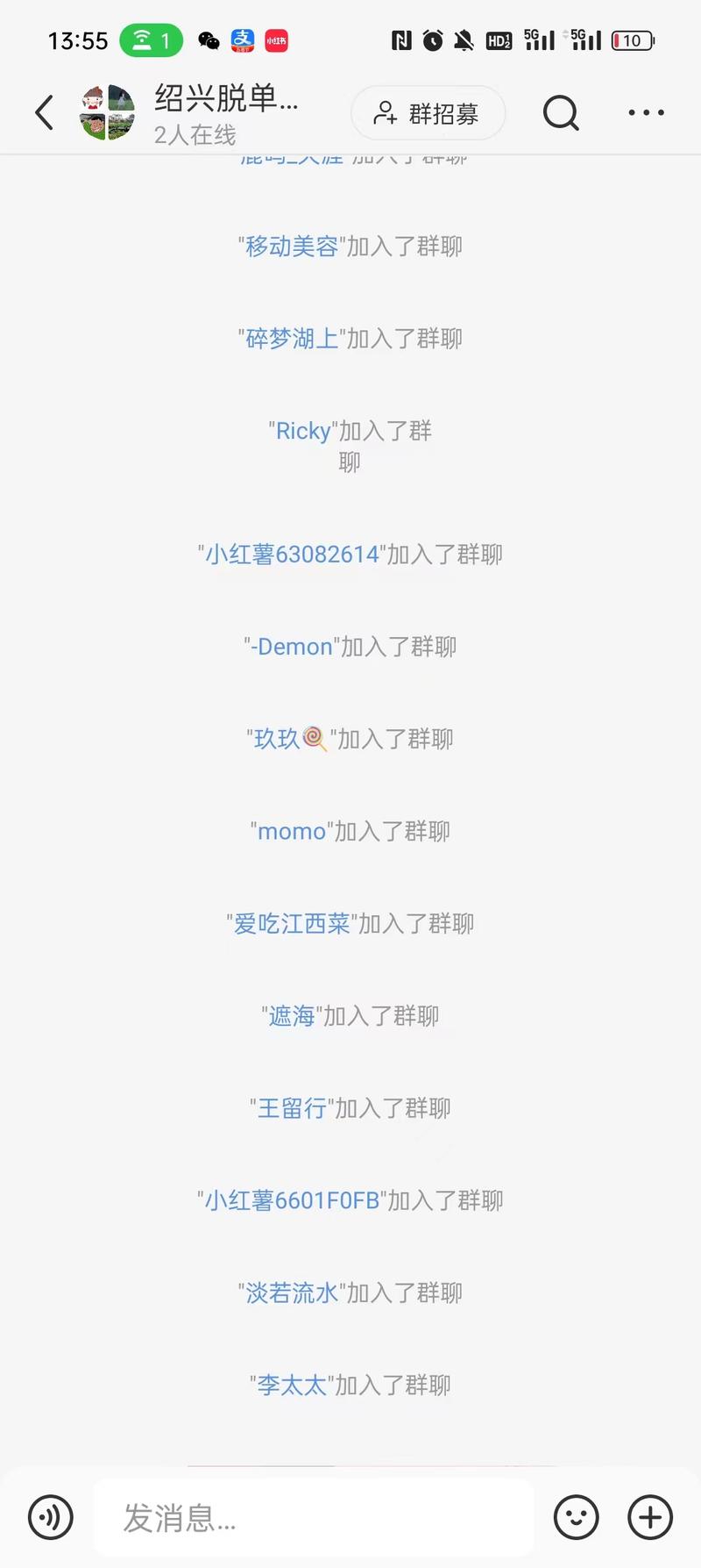 小红书相亲市场火爆。有资…#情报-航海圈