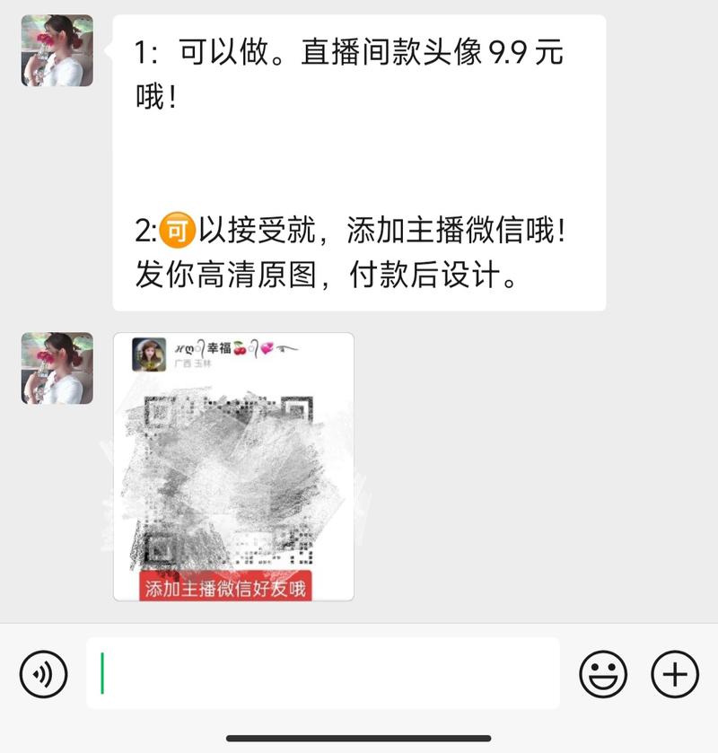 设计个性姓氏头像，直播间头像..情报-航海圈