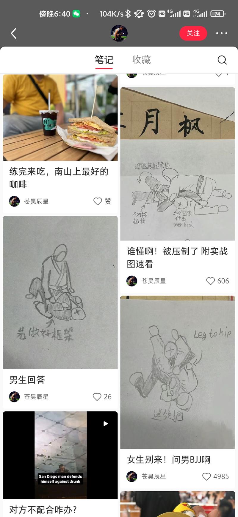 巴柔引流打擦边球方式吸引…#情报-航海圈