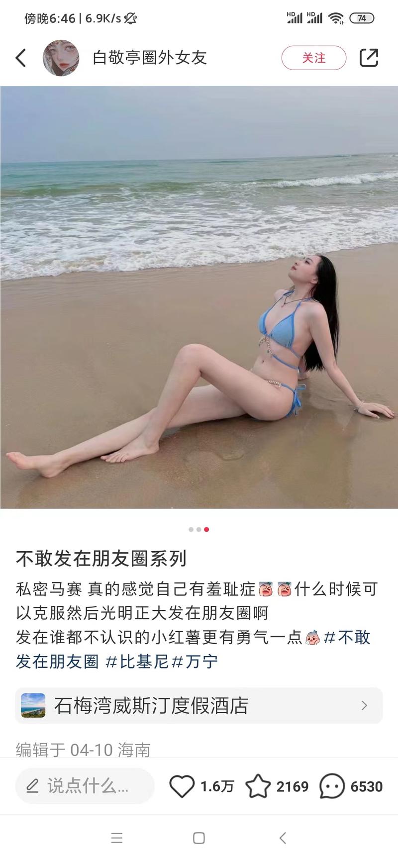 刷到一个帮美女p图，有做…#情报-搞钱风向标论坛-航海社群内容-航海圈