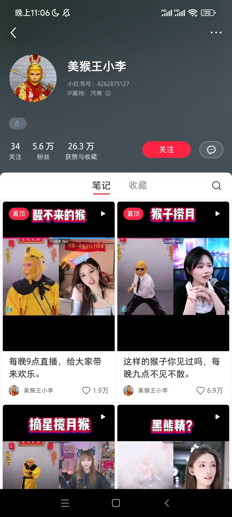 直播和录播结合，做出的…#情报-航海圈