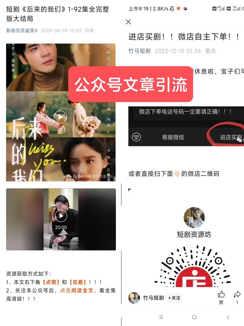 网剧变现网剧热度高流量大，但..情报-航海圈