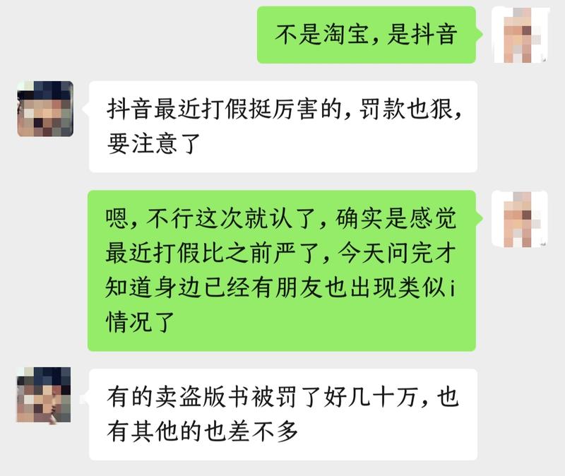 这个风向标是和抖音的风…#情报-航海圈
