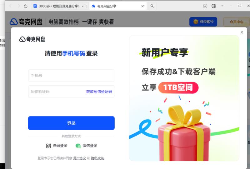 最近短剧很火 大家都在做给大家..情报-航海圈