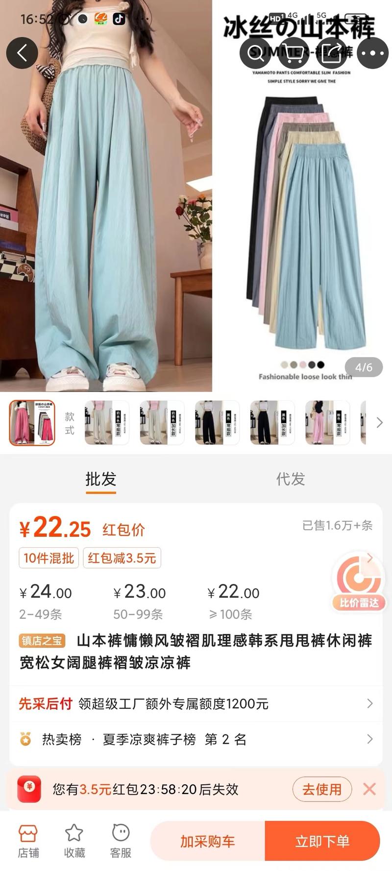 小红书没有笔记，但是销…#情报-航海圈