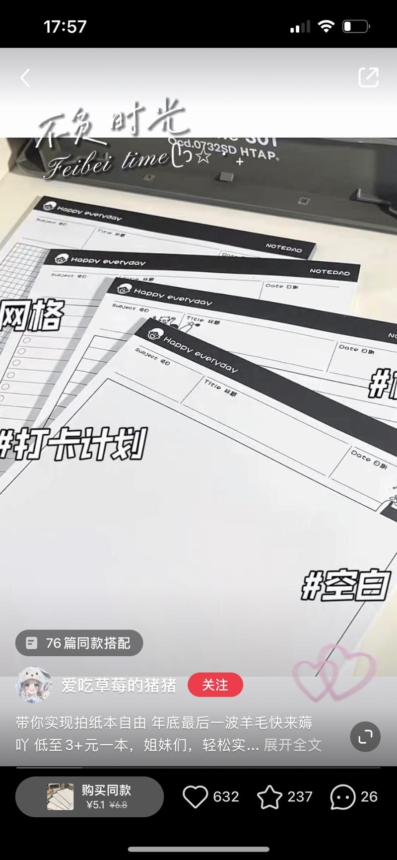 单链接销售额4w，小红…#情报-航海圈