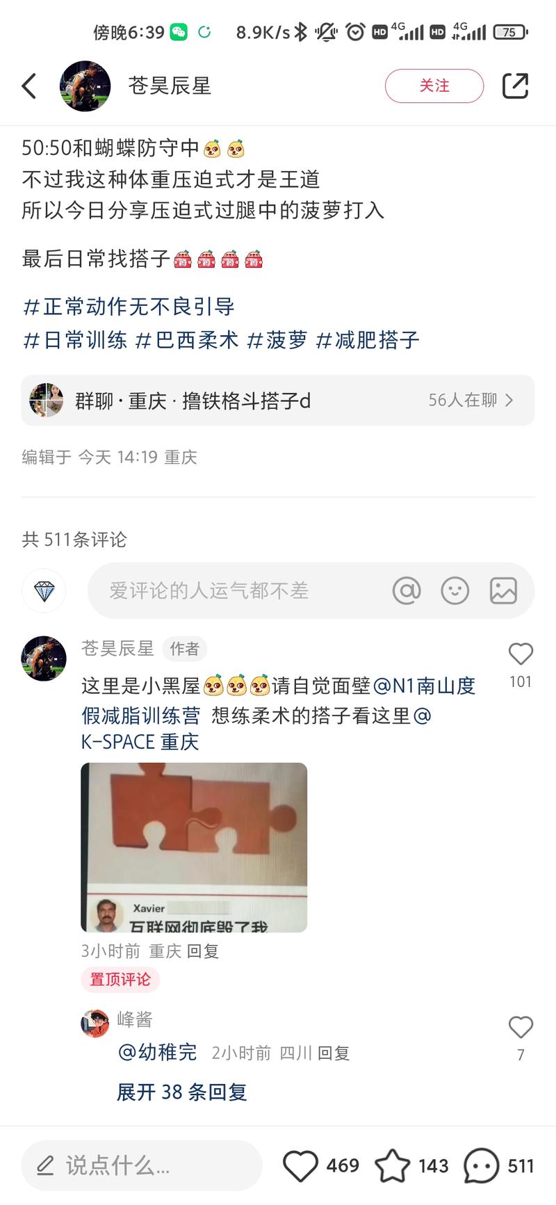 巴柔引流打擦边球方式吸引…#情报-航海圈