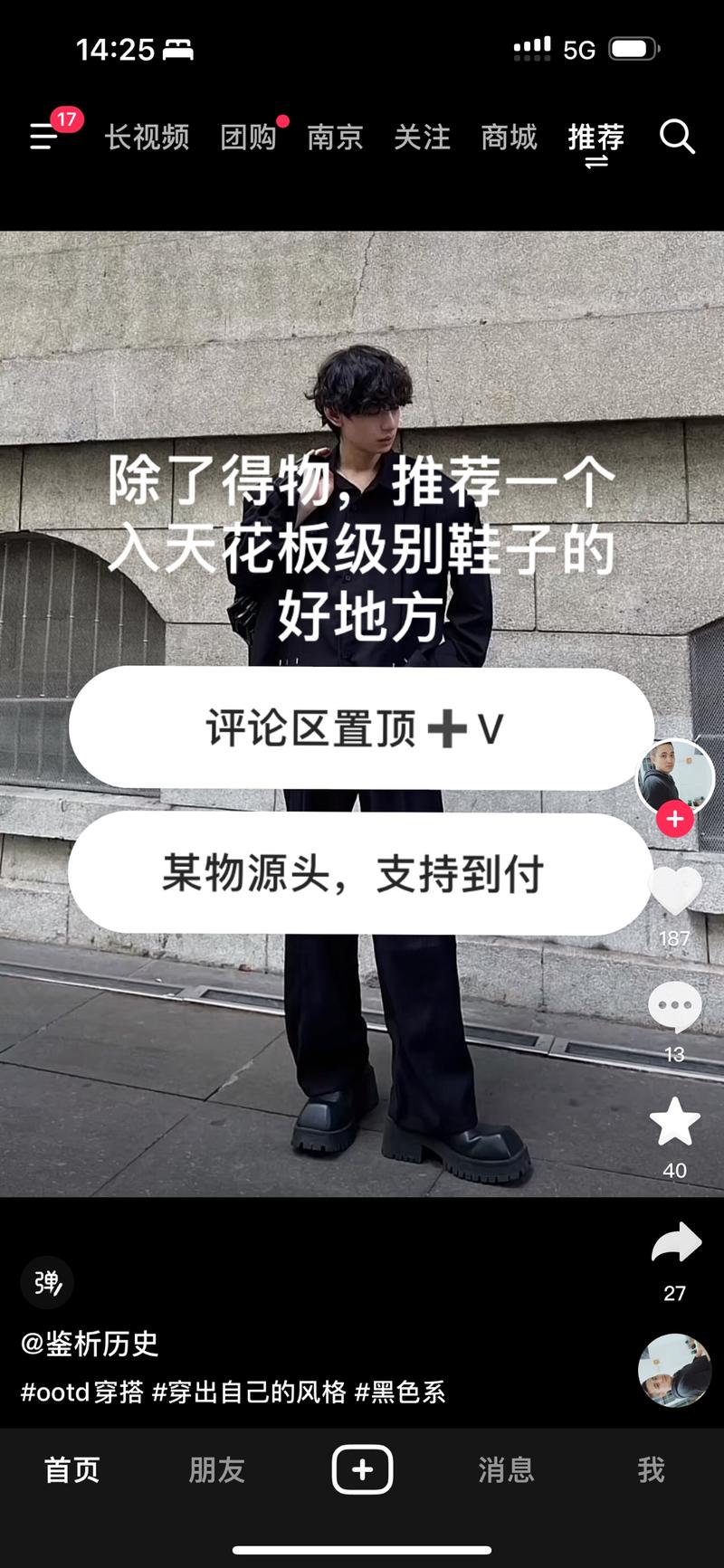 Dy 一种引流方式..情报-搞钱风向标论坛-航海社群内容-航海圈