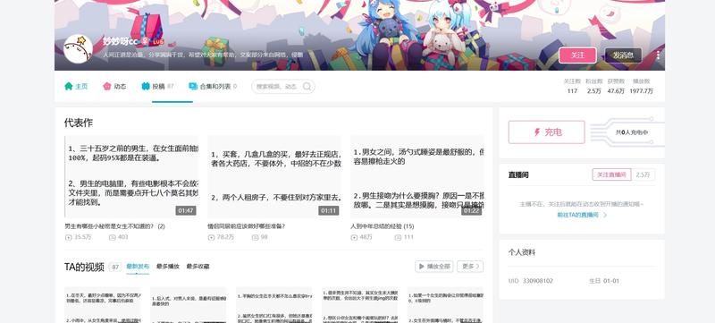 搜集一些语录擦边的，还…#情报-航海圈