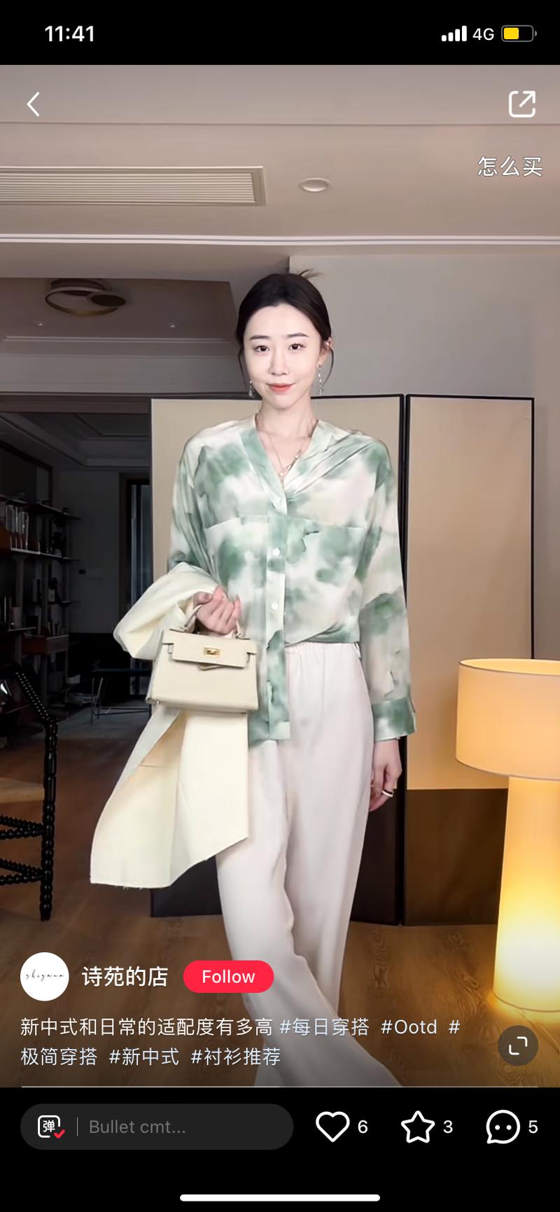 适合爱美的职场女性轻商务…#情报-航海圈