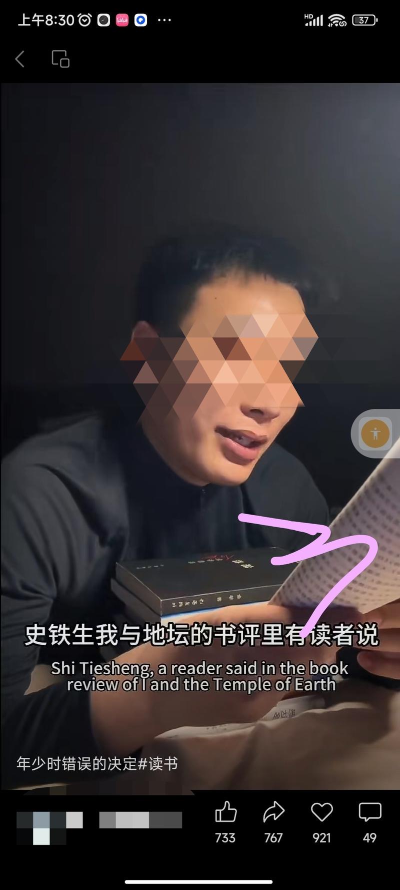 视频号发情感语录口播视频…#情报-航海圈