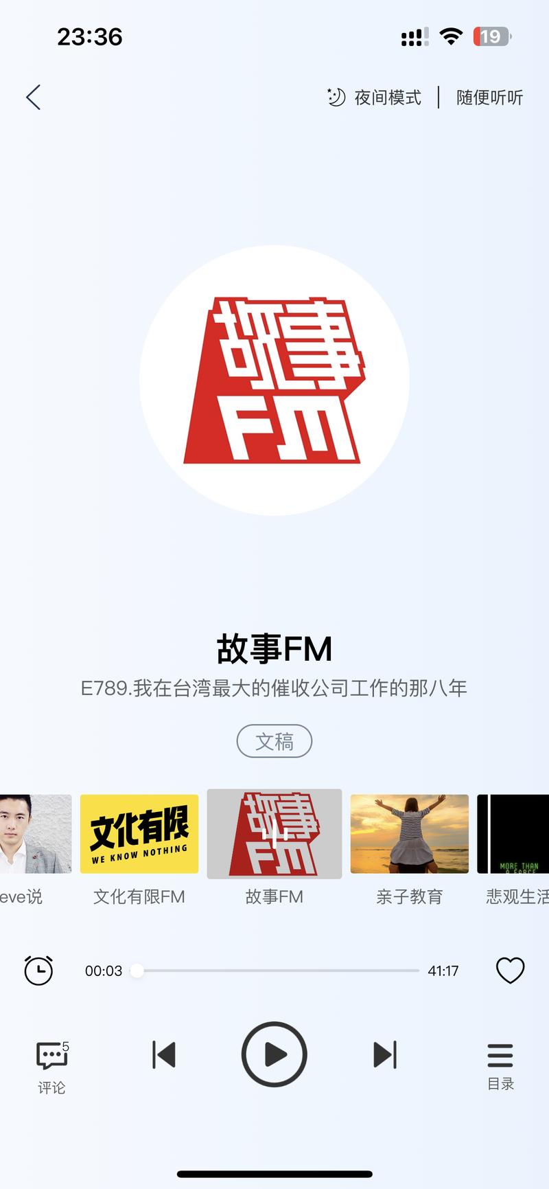现在欠款人太多，如果做一…#情报-搞钱风向标论坛-航海社群内容-航海圈