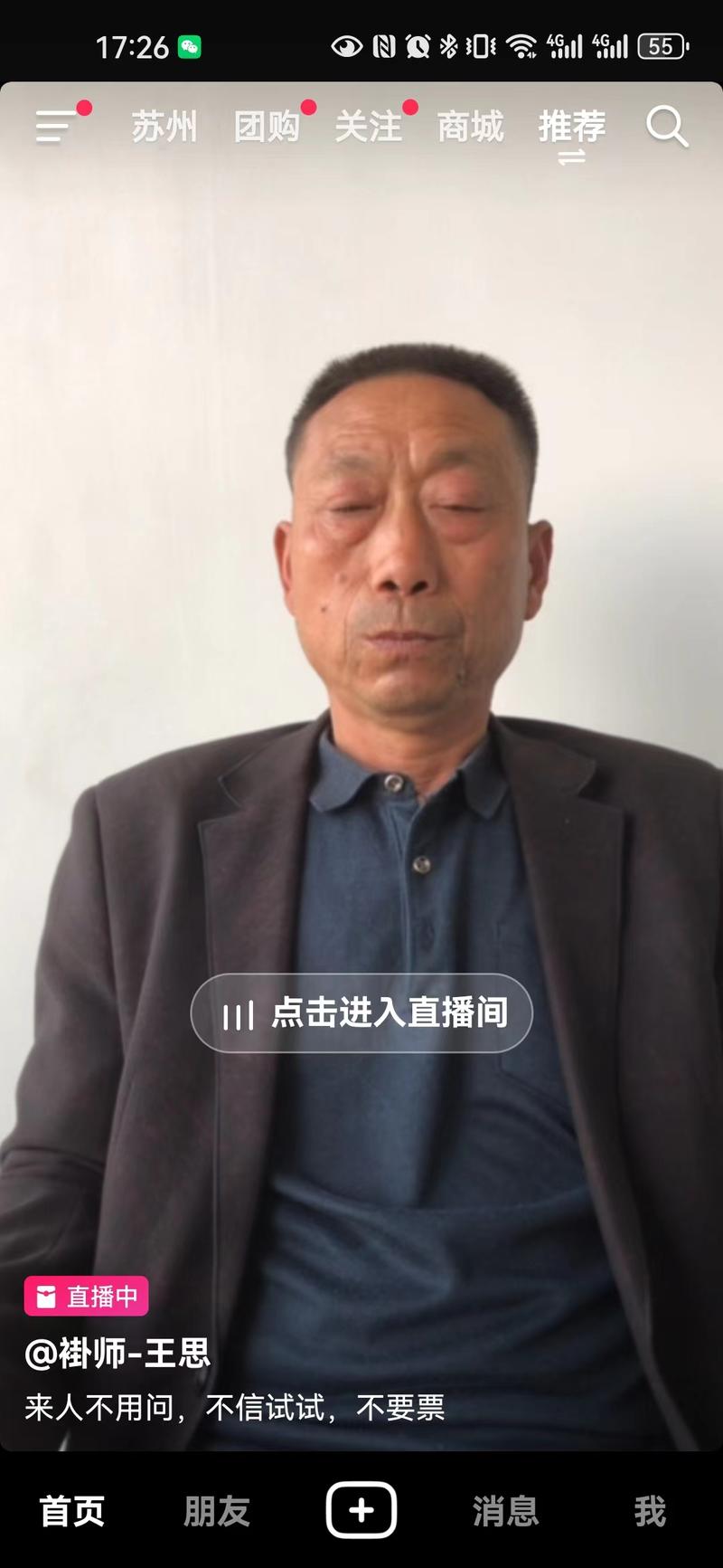 国学方向的宣传推广一直比较受..情报-搞钱风向标论坛-航海社群内容-航海圈
