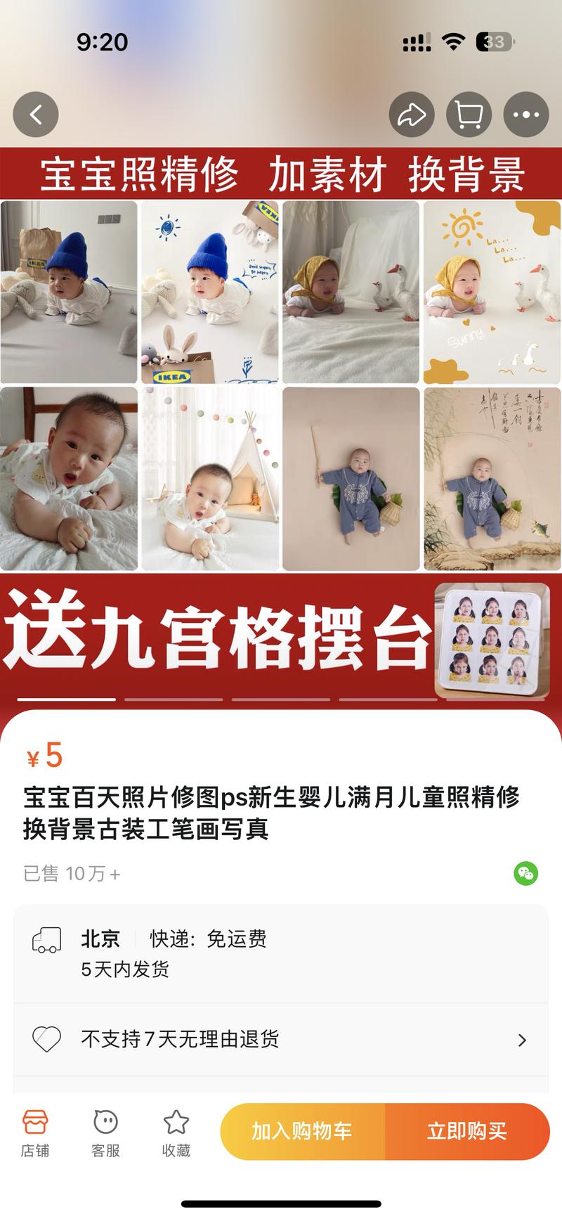 发现一个小而美的长期生…#情报-航海圈