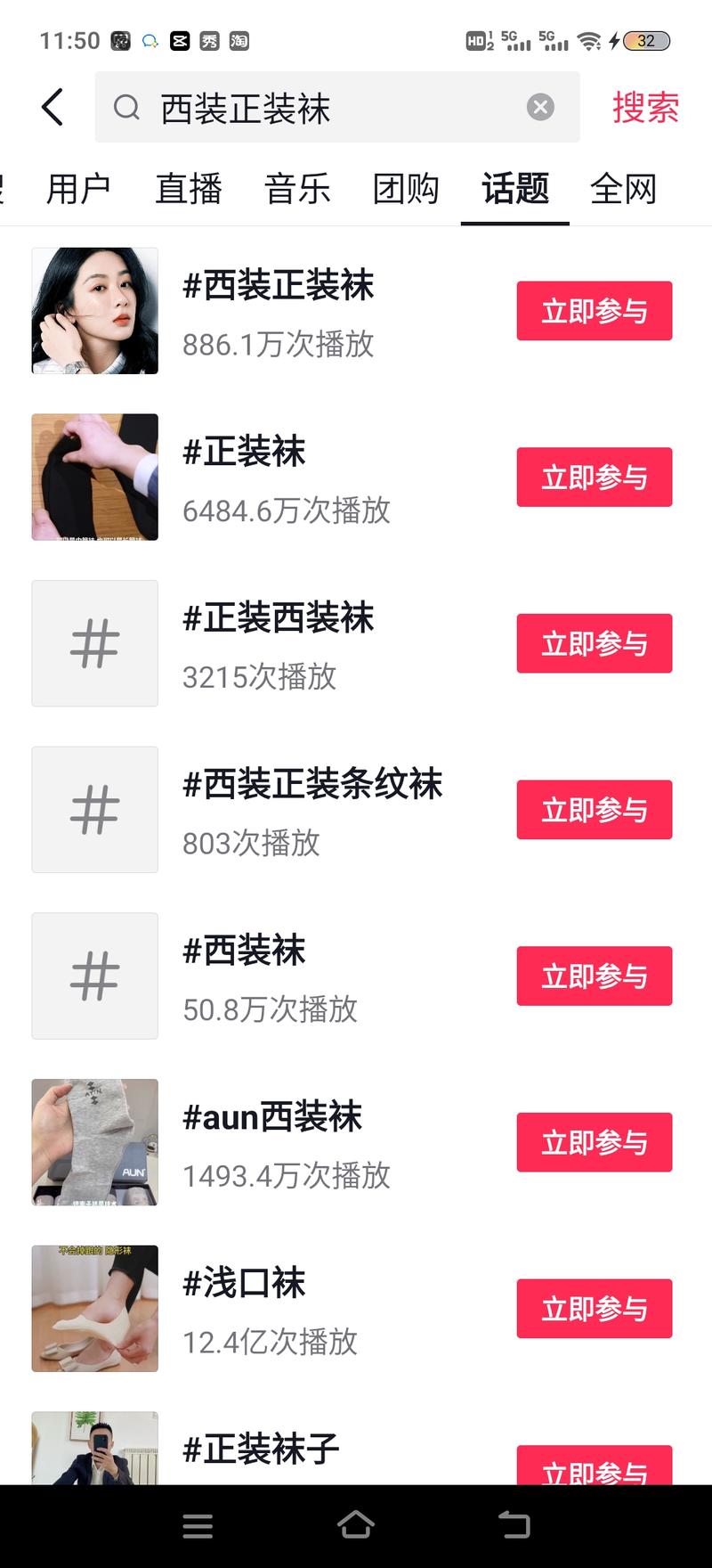 最近热播剧《承欢记》中…#情报-搞钱风向标论坛-航海社群内容-航海圈