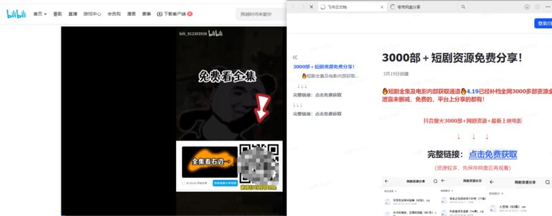 最近短剧很火 大家都在做给大家..情报-航海圈