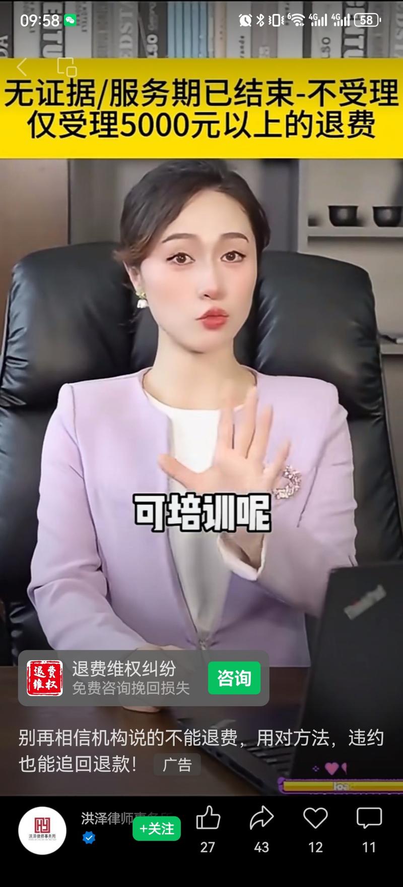 一开始还以为退费维权是…#情报-搞钱风向标论坛-航海社群内容-航海圈