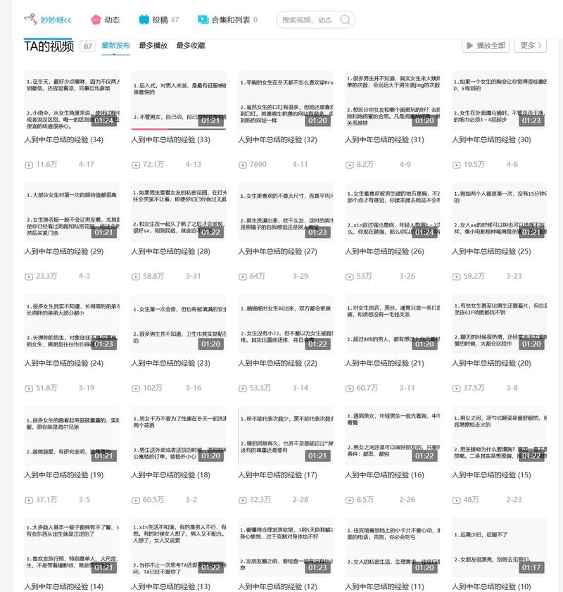 搜集一些语录擦边的，还…#情报-航海圈