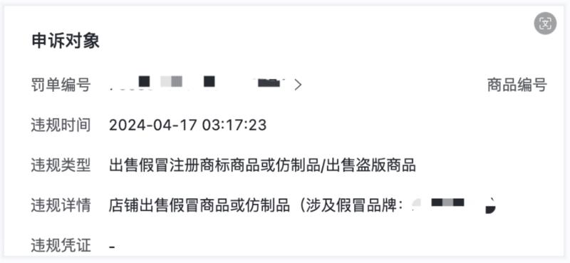 这个风向标是和抖音的风…#情报-航海圈