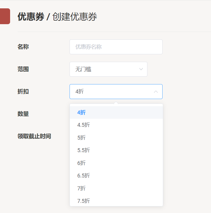 小报童支持4-9.5折优惠券了..情报-航海圈