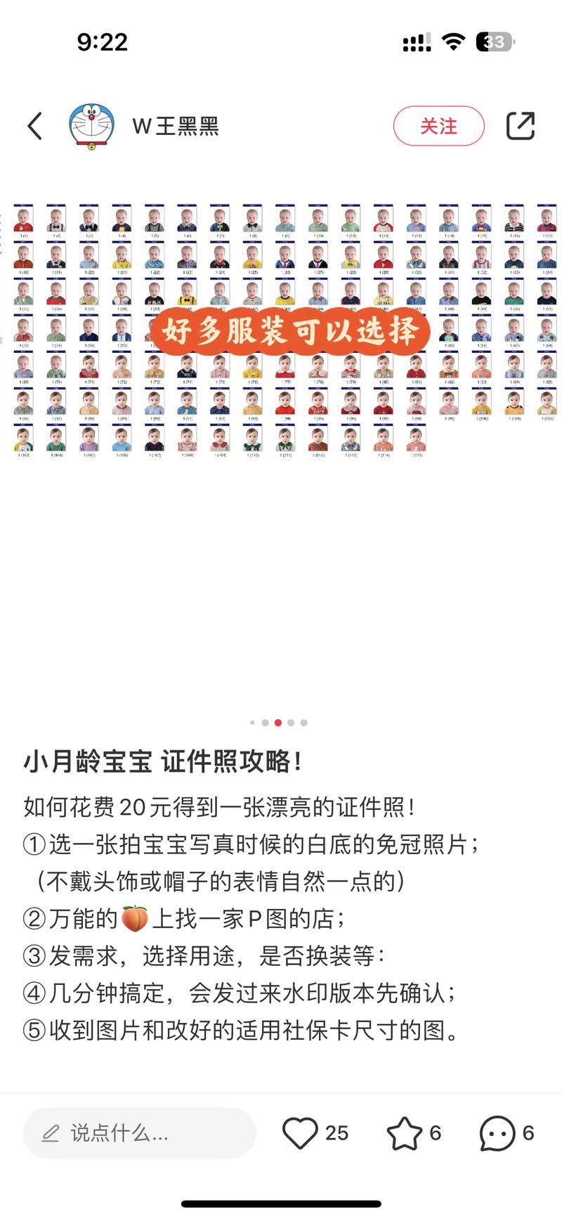 发现一个小而美的长期生…#情报-航海圈