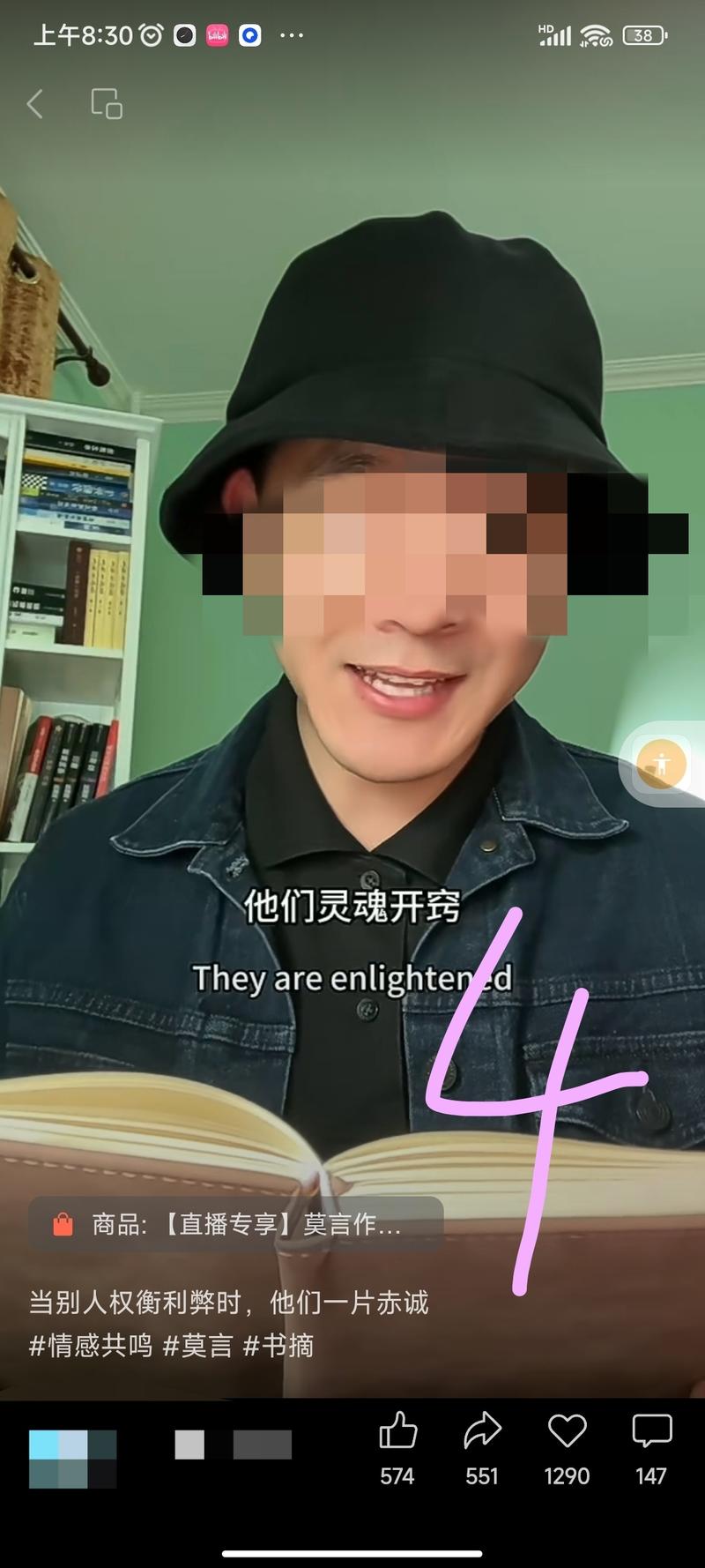 视频号发情感语录口播视频…#情报-航海圈