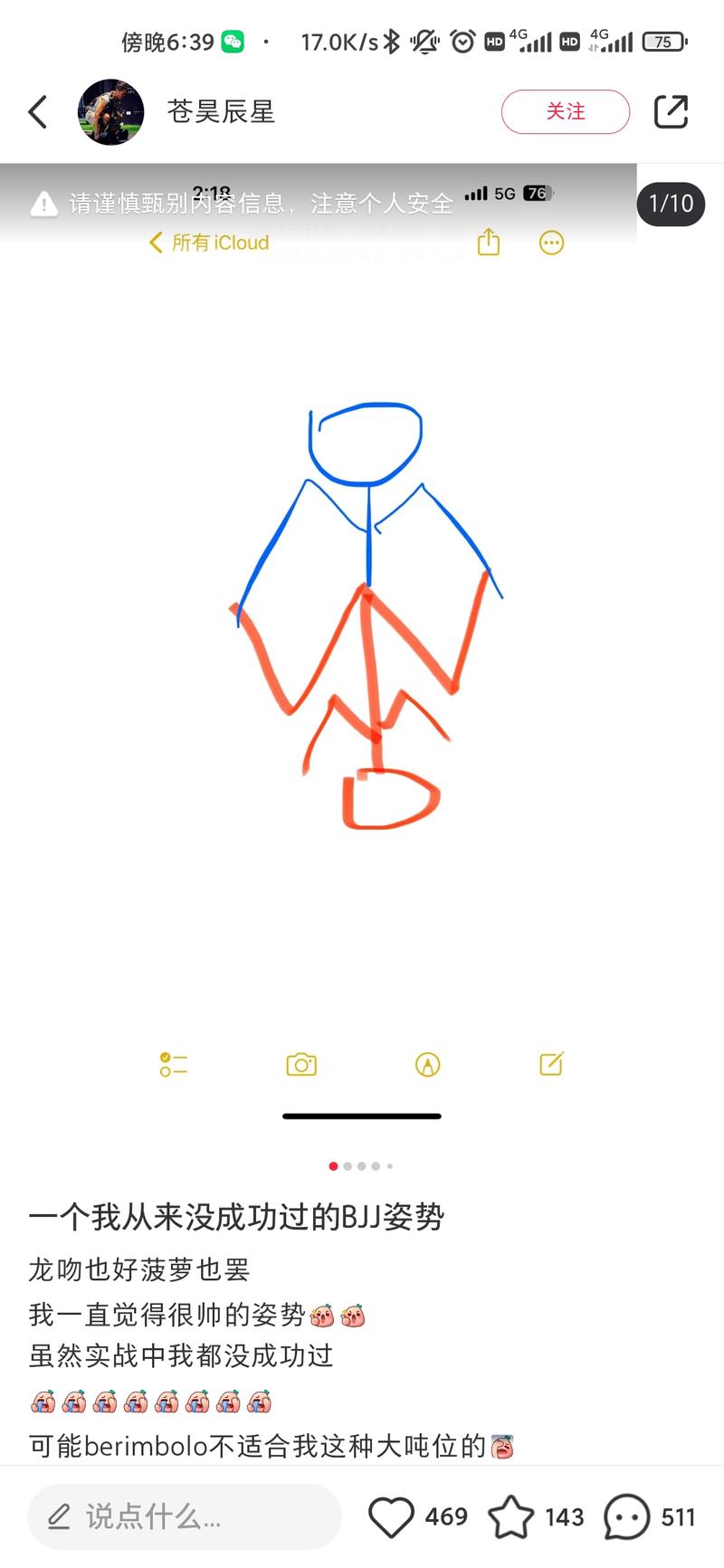 巴柔引流打擦边球方式吸引…#情报-航海圈