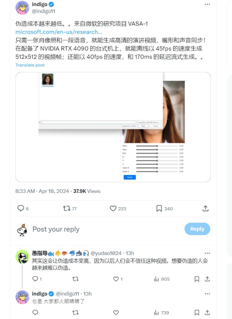 来自微软的研究项目。v…#情报-搞钱风向标论坛-航海社群内容-航海圈