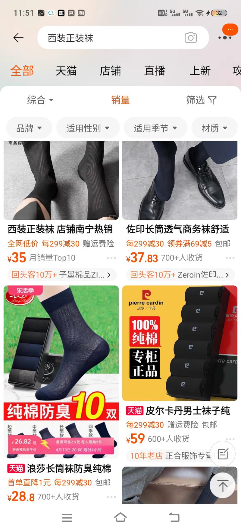 最近热播剧《承欢记》中…#情报-航海圈