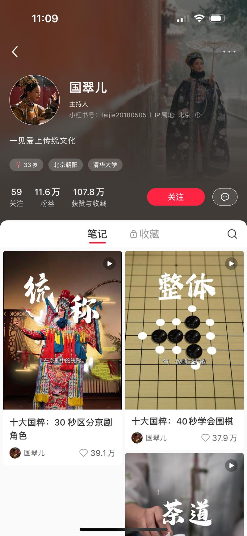 小红书三条视频涨粉11…#情报-搞钱风向标论坛-航海社群内容-航海圈