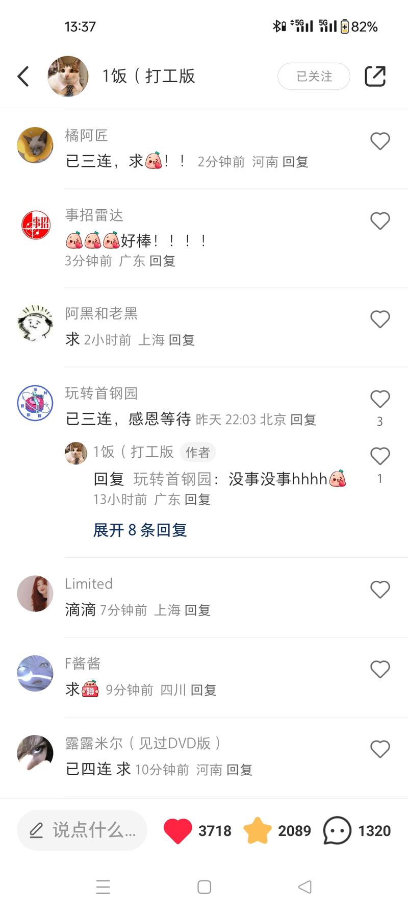 猫meme素材可以引流或…#情报-航海圈