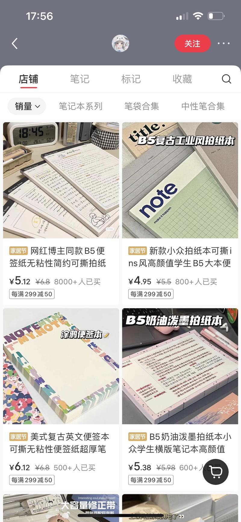 单链接销售额4w，小红…#情报-航海圈