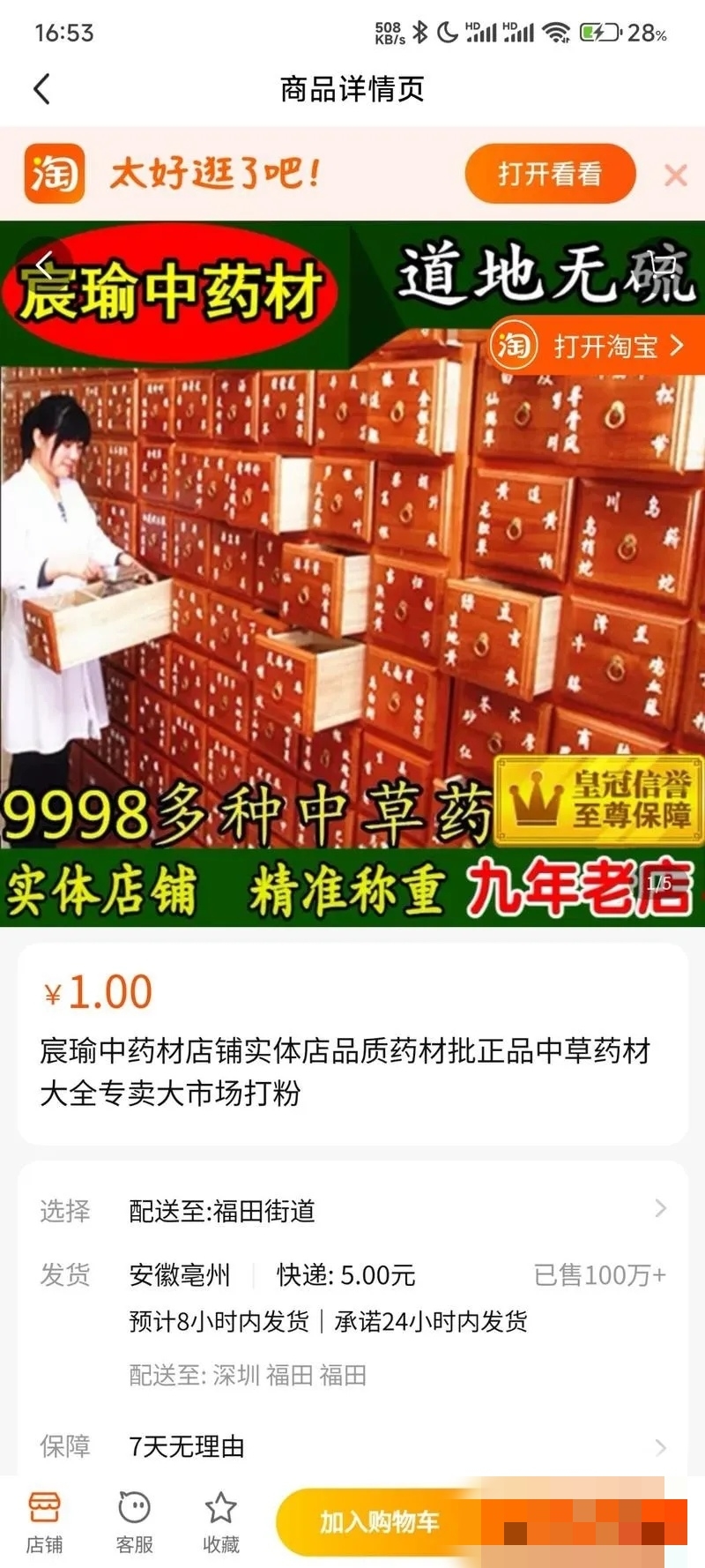 发现一个细分的生意，线上抓中..情报-搞钱风向标论坛-航海社群内容-航海圈