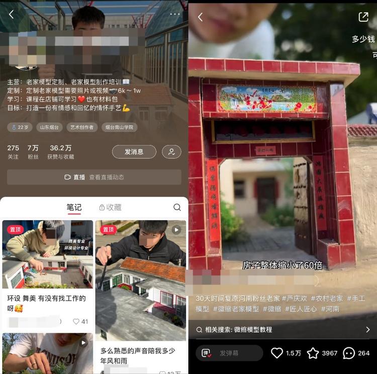 少小离家老大回，乡音无改鬓毛衰，大多….-搞钱风向标论坛-航海社群内容-航海圈