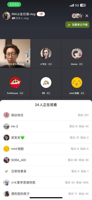 图片[4]-?小红书+外语+直播=短时间涨粉！！！….-网创风向标论坛-网络创业-网创圈