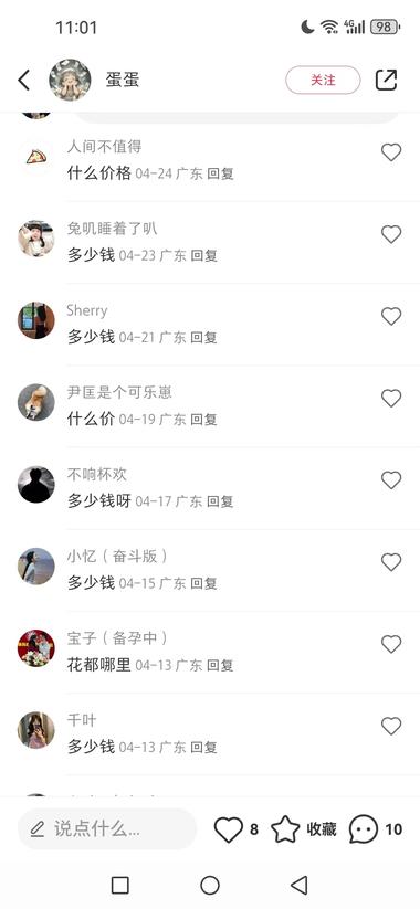 别只会闲鱼卖二手电动车了，其实小….-航海圈